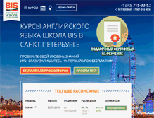 Tablet Screenshot of bis-english.ru